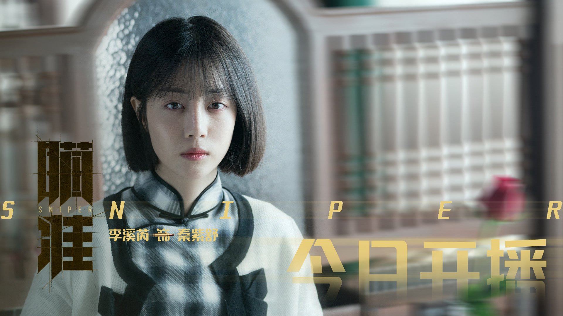 中国女篮注重比赛录像分析 提升技战术意识，看中国女篮篮球赛